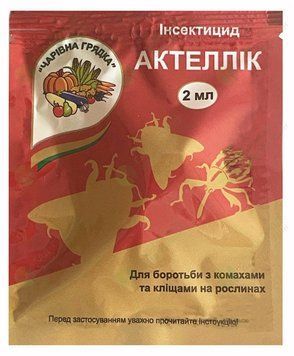 АКТЕЛЛИК 2мл OT010 фото
