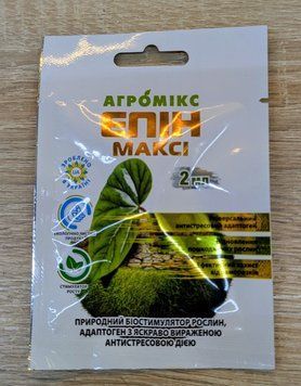Эпин Макси 2мл  OT004 фото