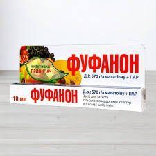 Фуфанон 10мл OT008 фото