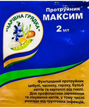 Maxim 2ml  OT005 foto